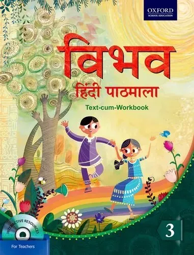 VIBHAV HINDI PATHMALA 3