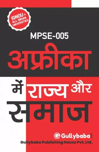 MPSE-5 [H]