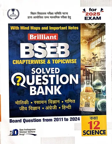 Question Bank Bseb Science-12 For Exam-2025 {h}