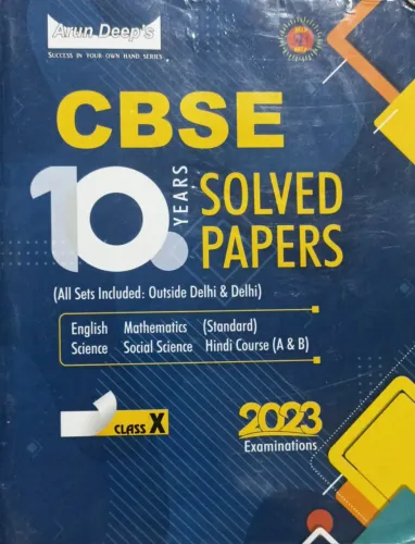 Cbse 10 Year Solved Paper-10