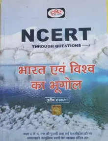 NCERT Bharat Evam Vishwa Ka Bhugol (Hindi)