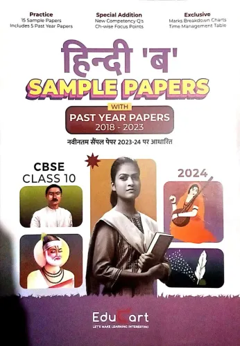 Sample Papers Hindi Cbse-10-B With Past Year Papers{2018-2023}-2024