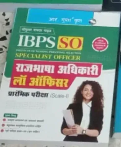 Ibps So Rajbhasha Law Officer (Scale-1) H