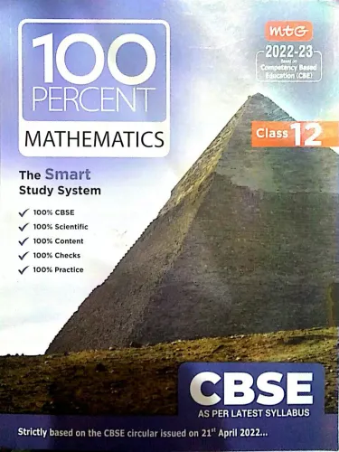 100 Percent Mathematics-12 (cbse)