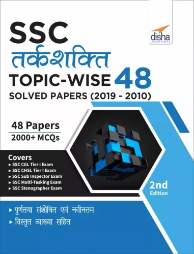 SSC Tarkshakti Topic-wise 48 Solved Papers (2019 - 2010) 2nd Edition