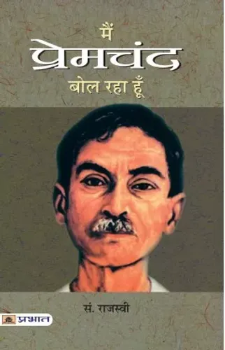 MAIN PREMCHAND BOL RAHA HOON