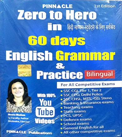 Zero To Hero In 60 Days I English Grammar & Practice(BILINGUAL)