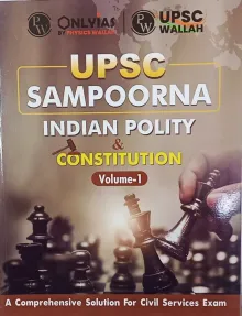UPSC Sampoorna Indian Polity & Constitution Vol-1
