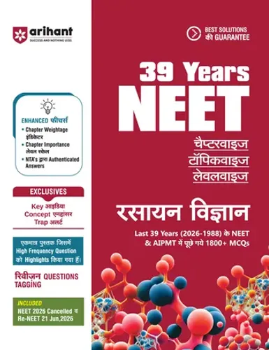 39 Years NEET Chapterwise Topicwise Levelwise Chemistry (Rasayan Vigyan) | 1800+ PYQs from NEET & AIPMT (2026–1988) | NTA Authenticated Solutions with Revision Question Tagging | Key Ideas, Concept Enhancer, Trap Alert