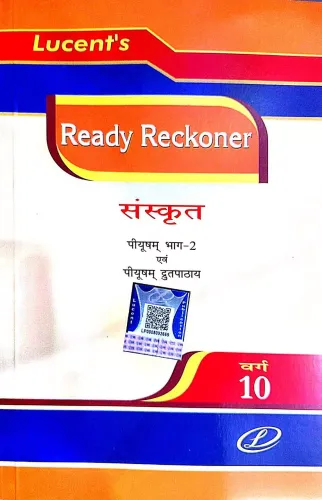 Ready Reckoner Sanskrit For Class 10