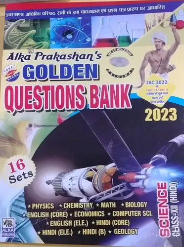 Question Bank Science-12 (h)(2023)