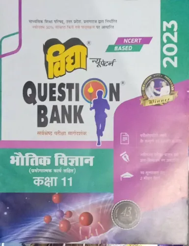 QUESTION BANK BHAUTIK VIGYAN CLASS - 11 (2023)