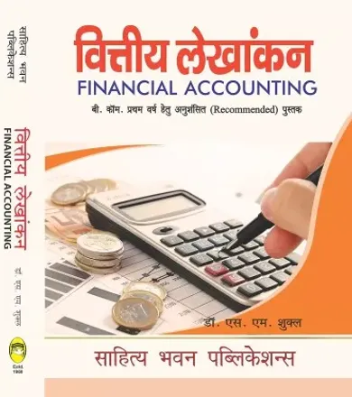 Financial Accounting For B.Com (Hons.) Ist Year