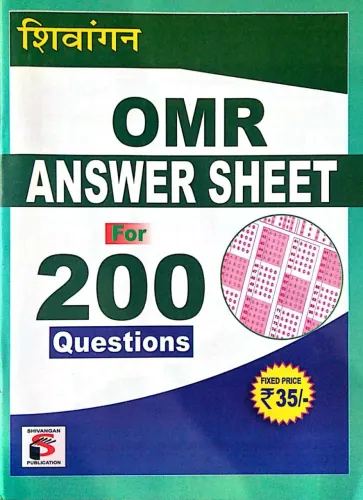 OMR Sheets for Practice, 200 MCQ