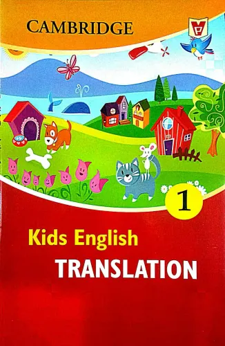 Cambridge Kids English Tranclation-1