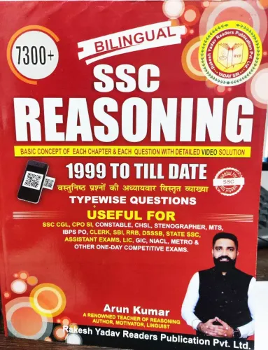 SSC Reasoning 1999 To Till Date 7300+ 