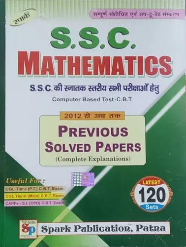 Ssc Mathematics (120-Sets)