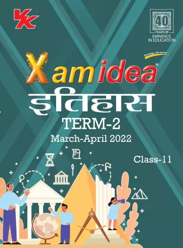 Xam idea Class 11 History (Hindi) Book For CBSE Term 2 Exam (2021-2022) With New Pattern Including Basic Concepts, NCERT Questions and Practice Questions