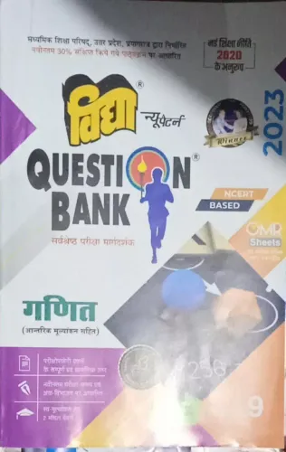 QUESTION BANK GANIT CLASS - 9 (2023)