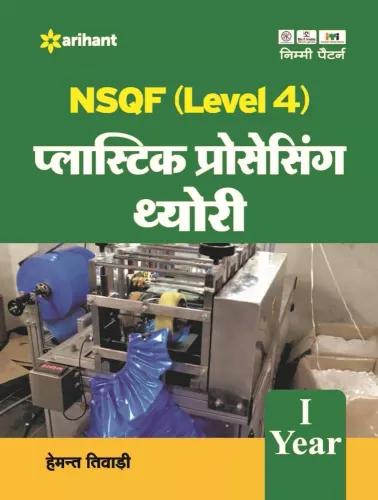 NSQF (Level 4) Plastic Processing Theory