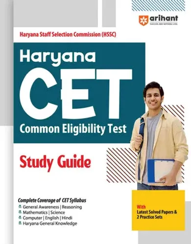 HARYANA CET | Study Guide | English Medium