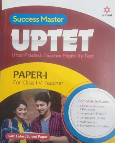 Uptet Paper-1 (1 To 5) Success Master