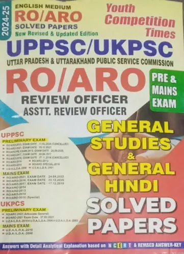 Ro/Aro Upsc,ukpsc General Studies/Gen. Hindi Solve