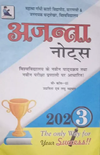 B.com 3rd Year Udyamita Evam Laghu Vyapar (2023)