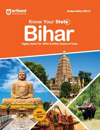 Know Your State Bihar (General Knowledge) | Highly Useful for BPSC, BSSC & Other Competitive Exams | With Important Map, Flow charts, Tables, Practice MCQs, PYQs & Budget 2026-27