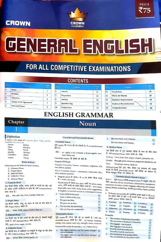 General English ( Papers )