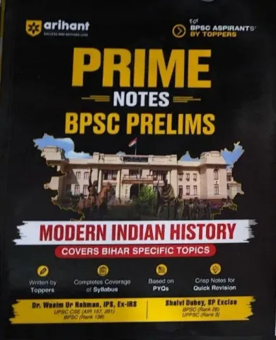 Bpsc Prelims Prime Note Modern Indian History