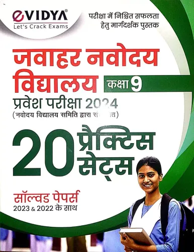 Jawahar Navoday Vidhyalay-9 Solved Papers-2024