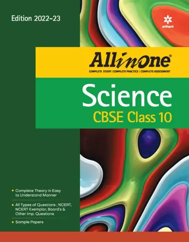 CBSE All In One Science Class 10 for 2022-23 Edition 