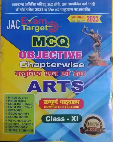 Jac Exam Target (mcq) Obj C/w Arts-11 (2023)