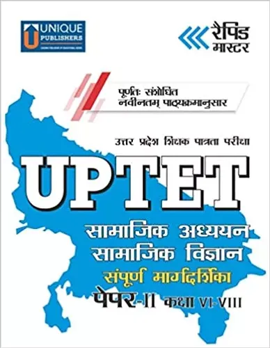 UPTET Paper II, Social Studies/Social Science Guide