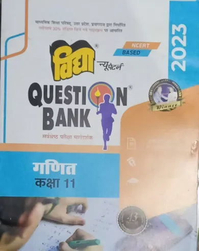 QUESTION BANK GANIT CLASS - 11 (2023)