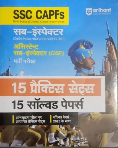 15 Practice Sets Ssc- Capfs Sub Inspector 12 Solved Papers(h)