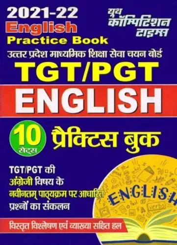 TGT PGT English Practice Set