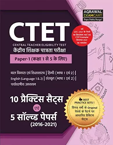 CTET Latest Paper-1 (Class 1 to 5) Practice Sets & Solved Papers book For 2021 Exam 