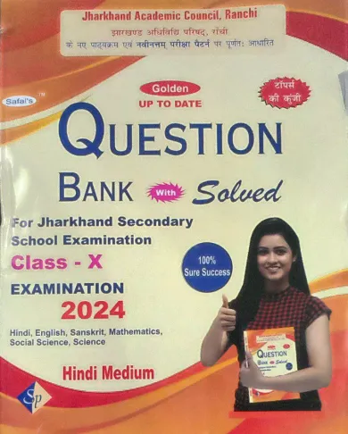 Golden Up to Date Question Bank Class-10 (2024) (H)