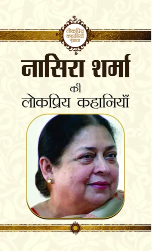 Best of Pradeep Chaubey