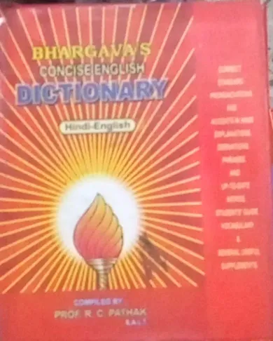 Concise Dictionary (Hindi-English) (Red)