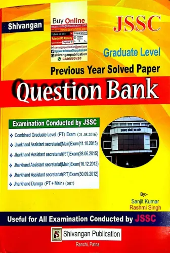 Jssc Question Bank Previous Year Solved Paper