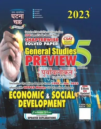 Purvavlokan Economic & Social Development-2023