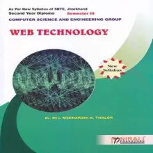 Web Technology (Jharkhand)
