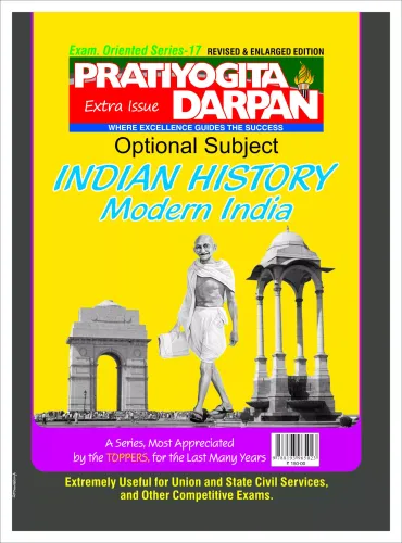 Series-17  Indian History–Modern India 