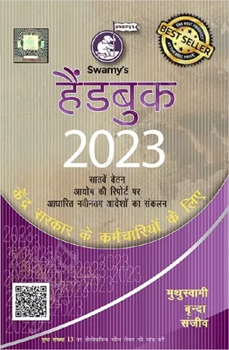 Swamy Handbook (Hindi)-2023 (for Central Government Staff)
