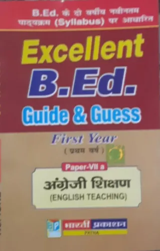 B.ed. 1st Year Paper-viia Angragi Shikshan