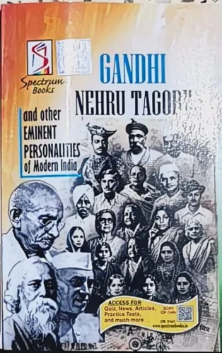 Gandhi Nehru Tagore (e)