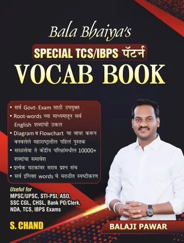 Bala Bhaiya's SPECIAL TCS/IBPS Pattern VOCAB BOOK (9789364684460) - Balaji Pawar